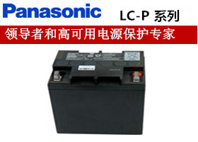松下LC-P系列