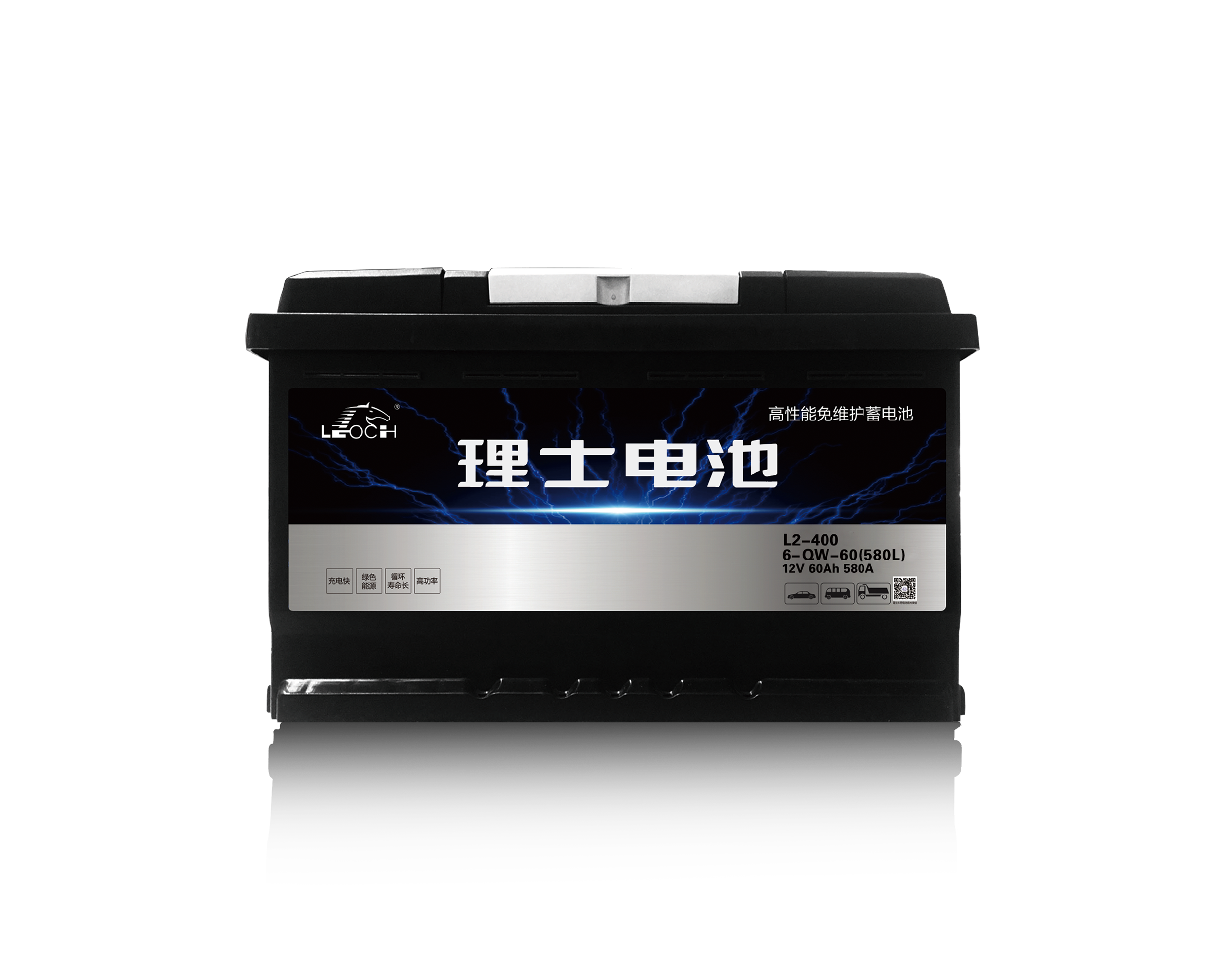 高性能免维护电池